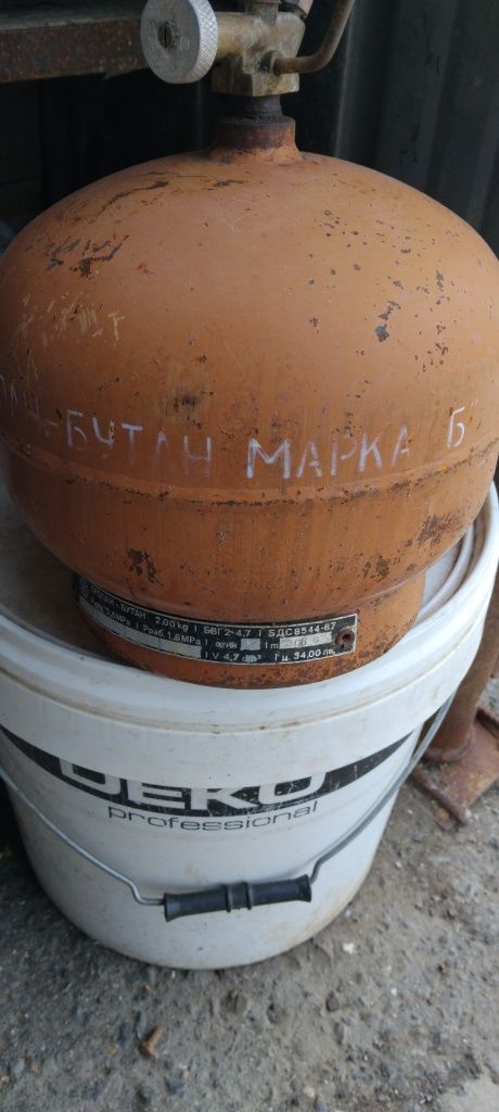 Газов котлон с бутилки