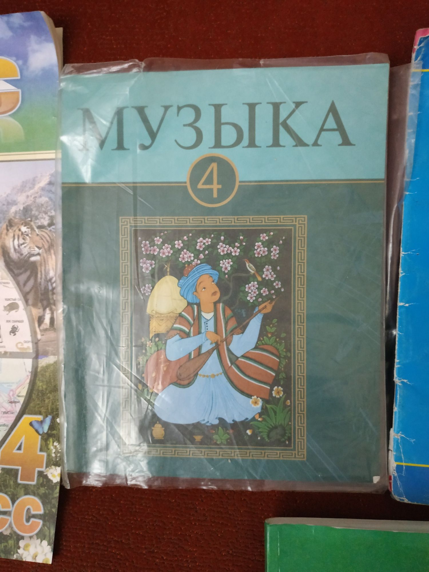 Учебники 4 класс русский