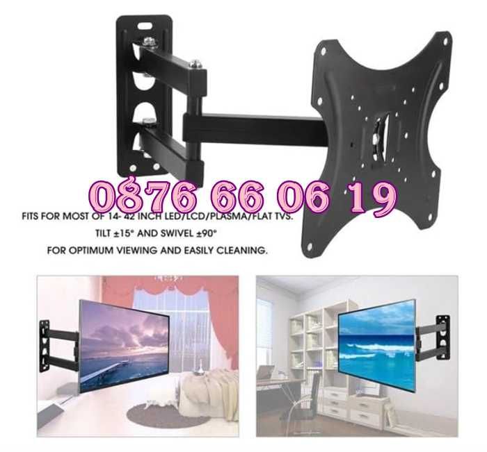 Въртяща стойка за телевизор за стена 14-42", подвижна стойка до 35кг