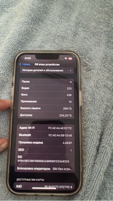 Айфон 13. 256 гб