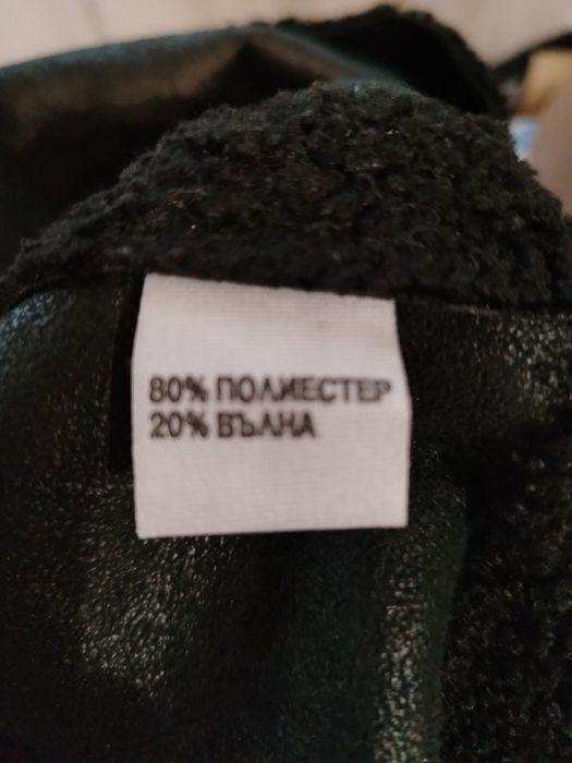 Дамско черно палто