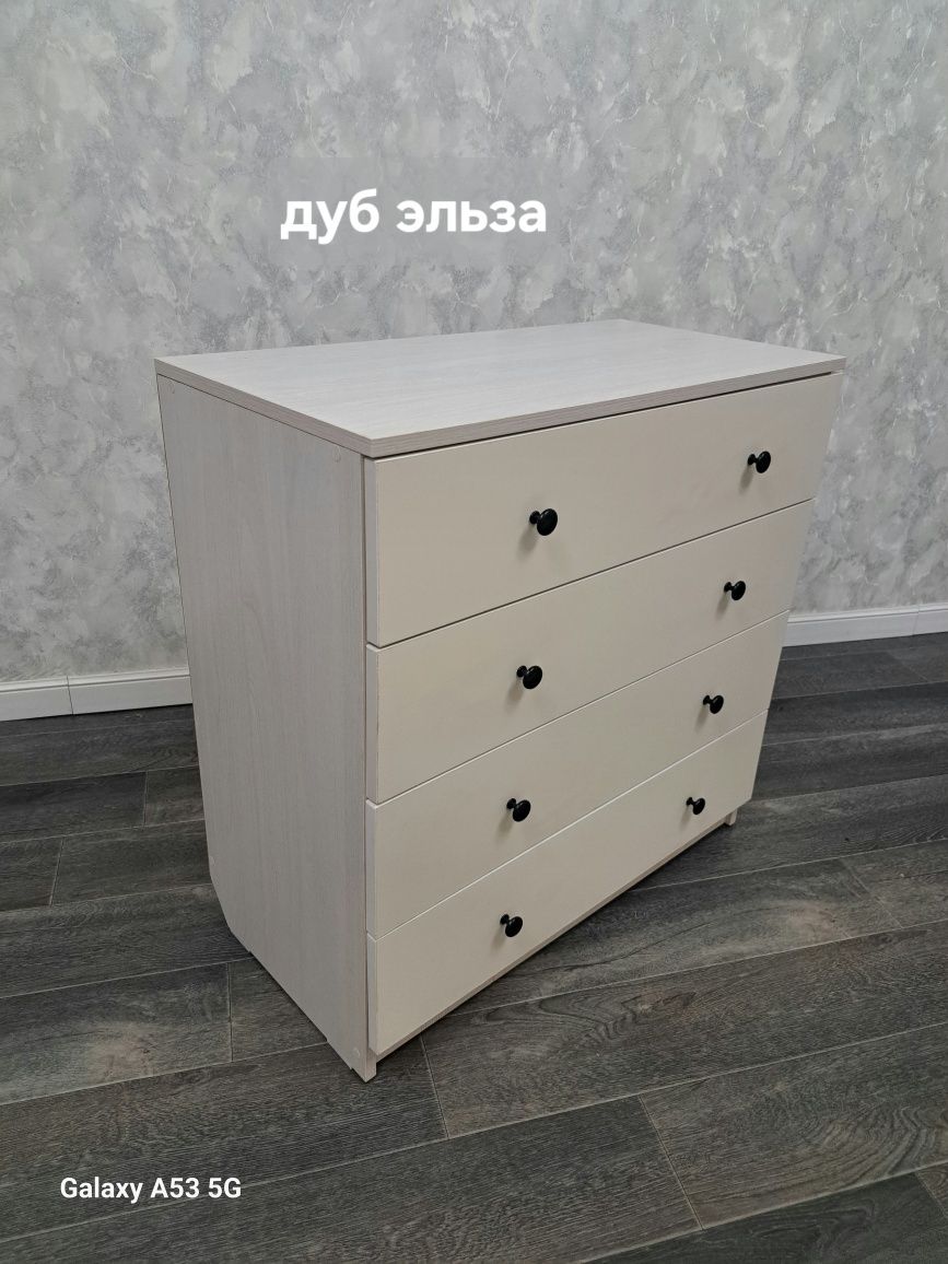 Комод. Новый. Распродажа