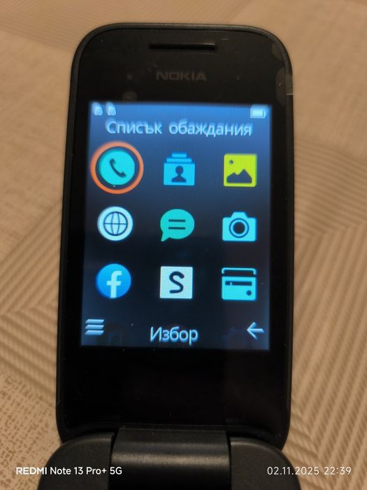 Nokia 2660 flip  4G - с капаче