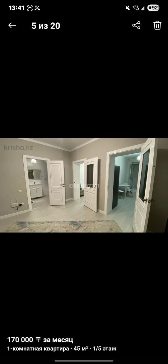Продам 1 кв в ЖК Даулет групп