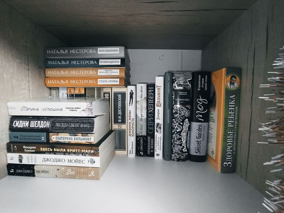 Продам любую за 500