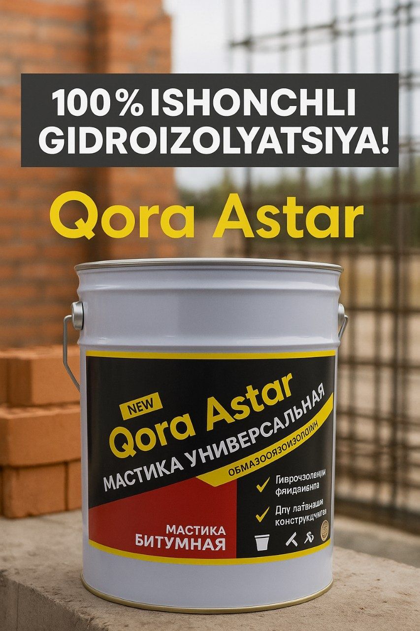 Qora Astar mastica bitumnaya 11 000 сум новый