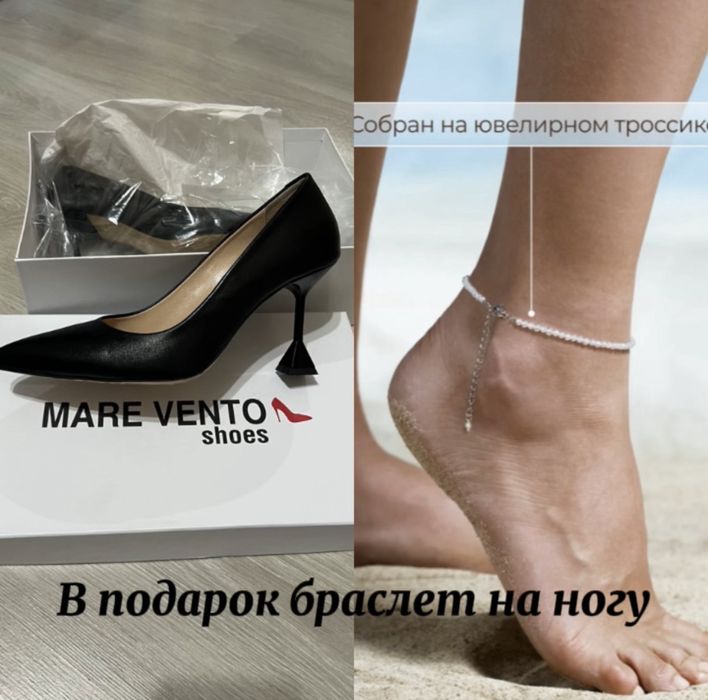 Туфли mare vento