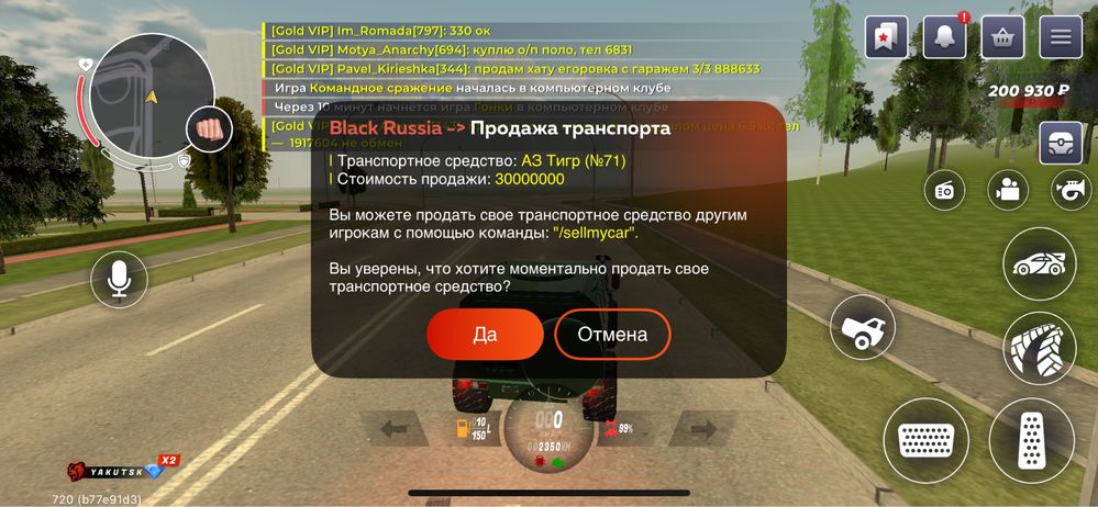 продаю блэк раша акк
