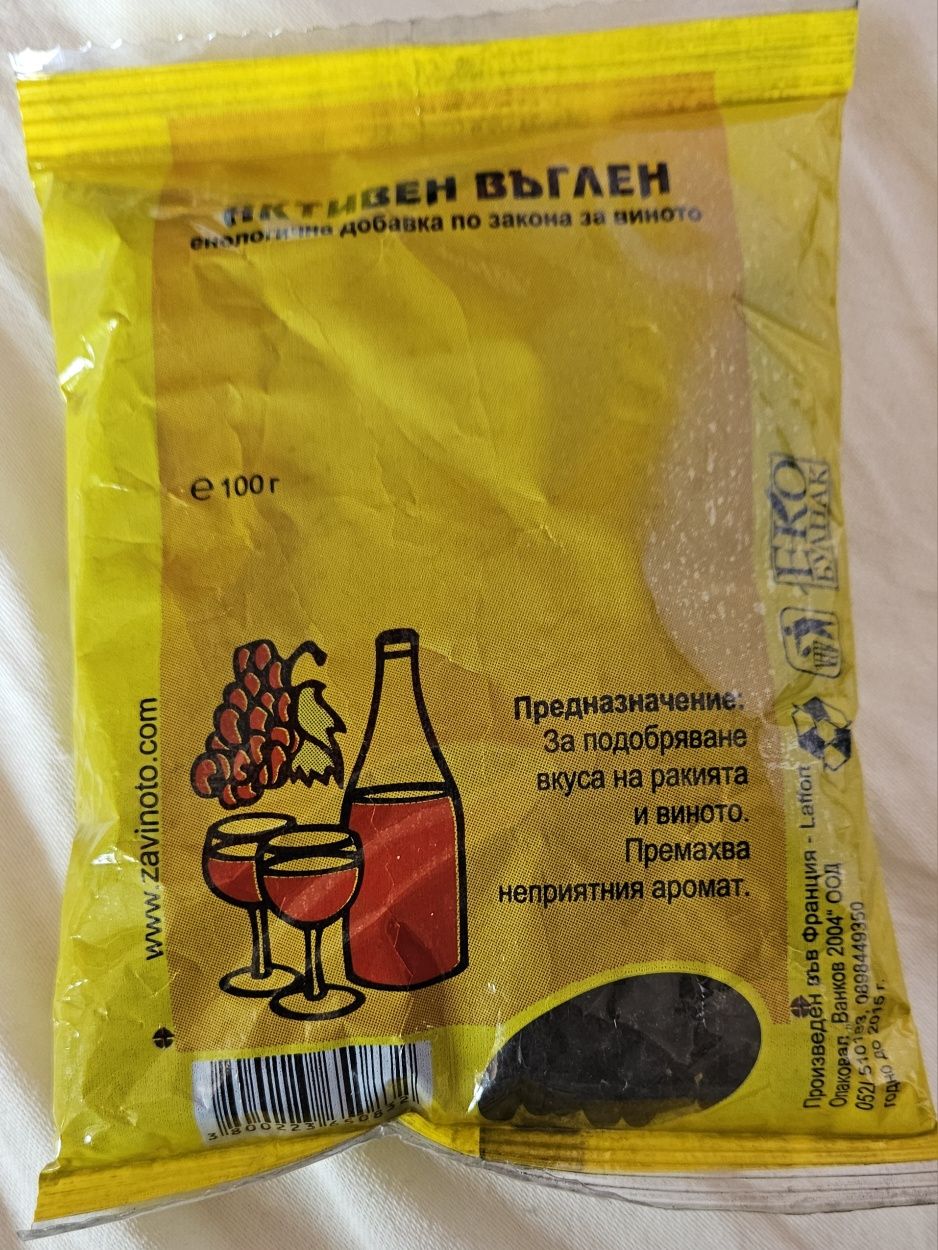 Торове и препарати за орхидеи
