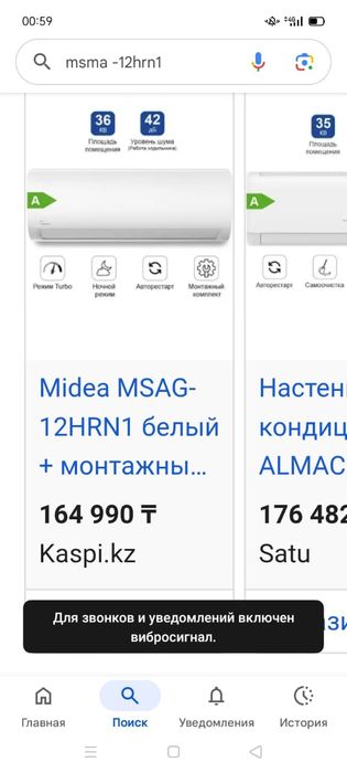 Продам кондиционер