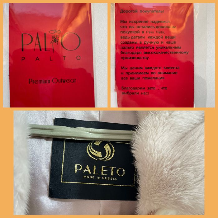 Продам шубу трансформер