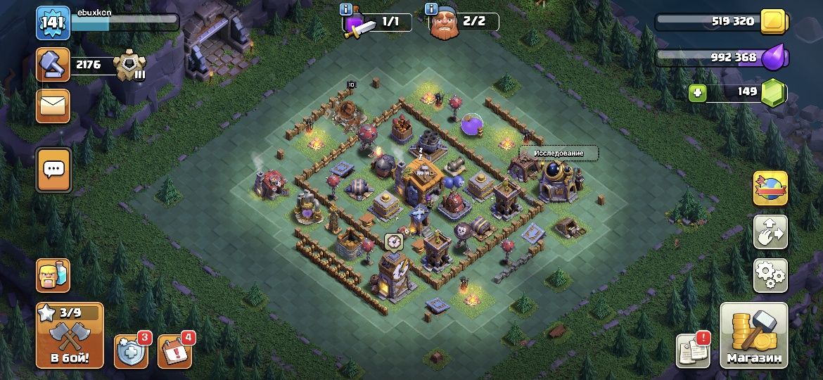 Clash Of Clans 12 TX