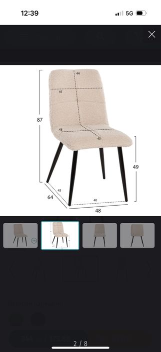 Продавам 4бр трапезни столове от Букле