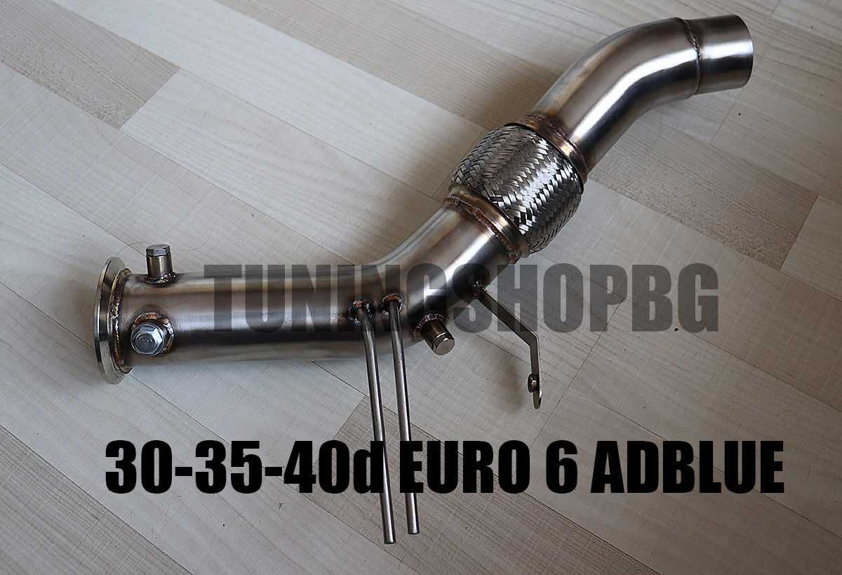 Downpipe Даунпайп DPF OFF БМВ F10/F30/F15/F16/F06/E90/E70 30D-35D-40D