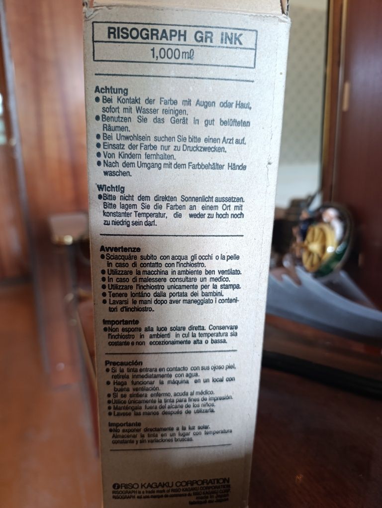Продам краску для Riso,