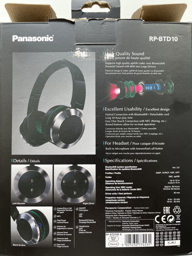 Наушники накладные «Panasonic RP-BTD10»