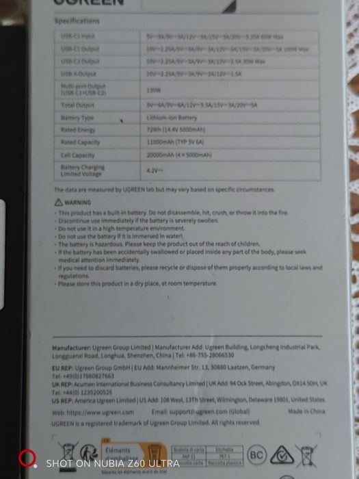 Ugreen Nexode, Imuto SCP-100