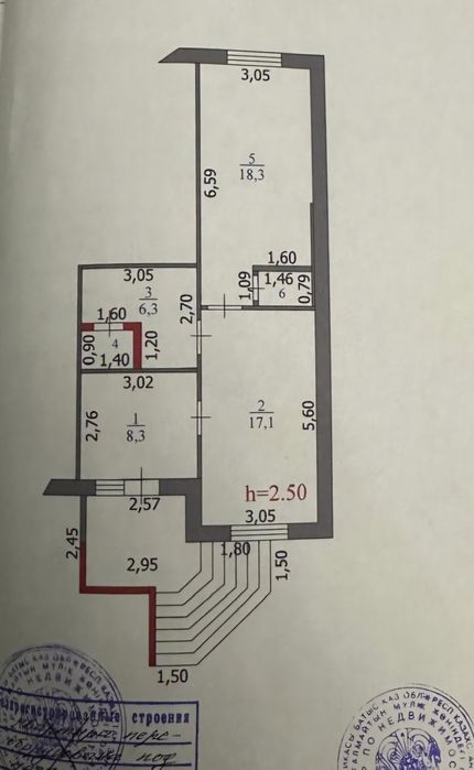 Коммерческое помещение