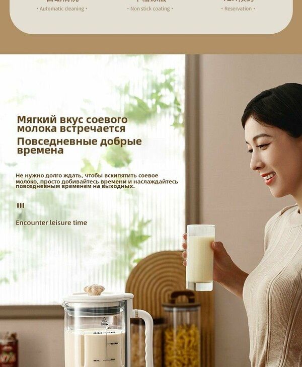 Разрывная машина Cytoderm Многофункциональная бытовая