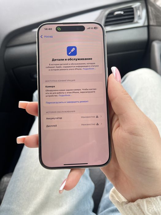 Айфон 15 про титан