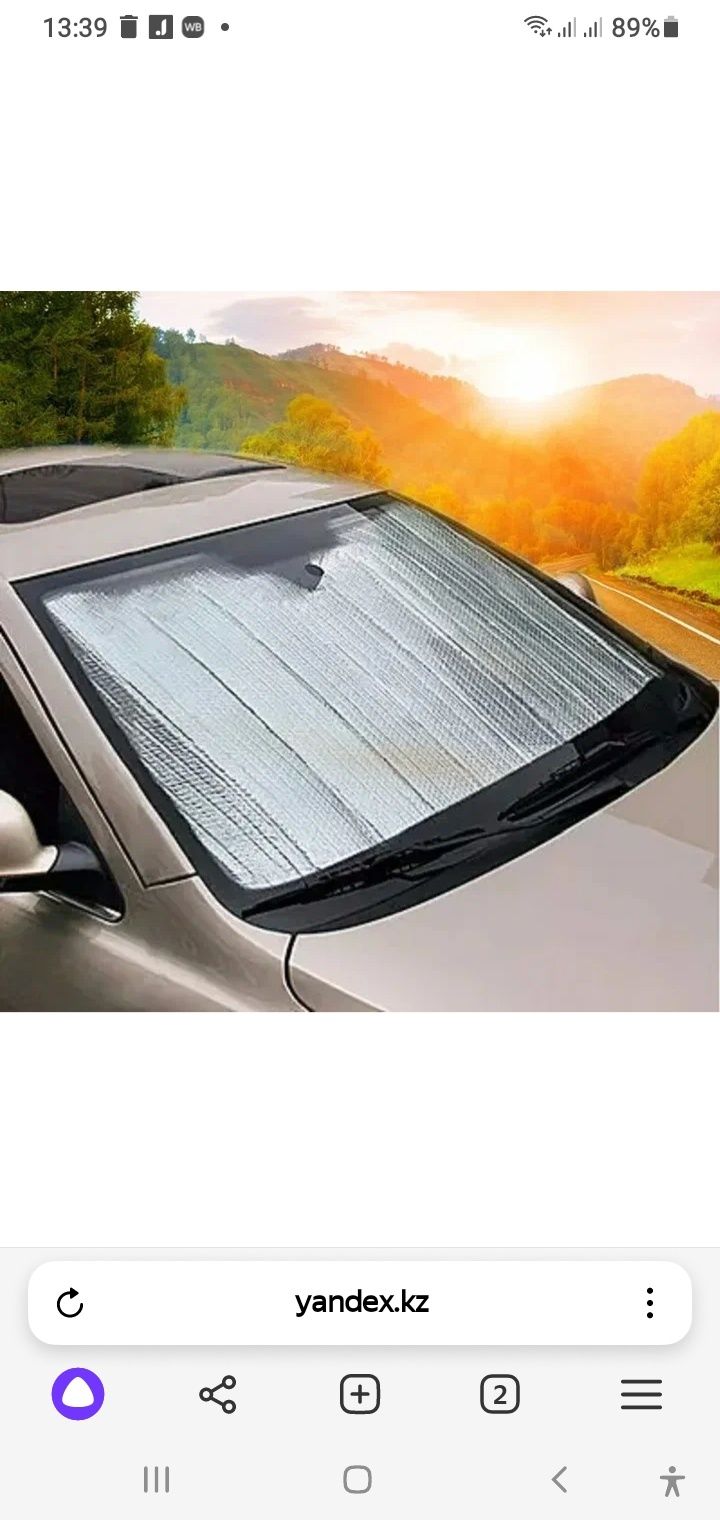 Продам - Новая Солнцезащита - на стекло Автомобиля