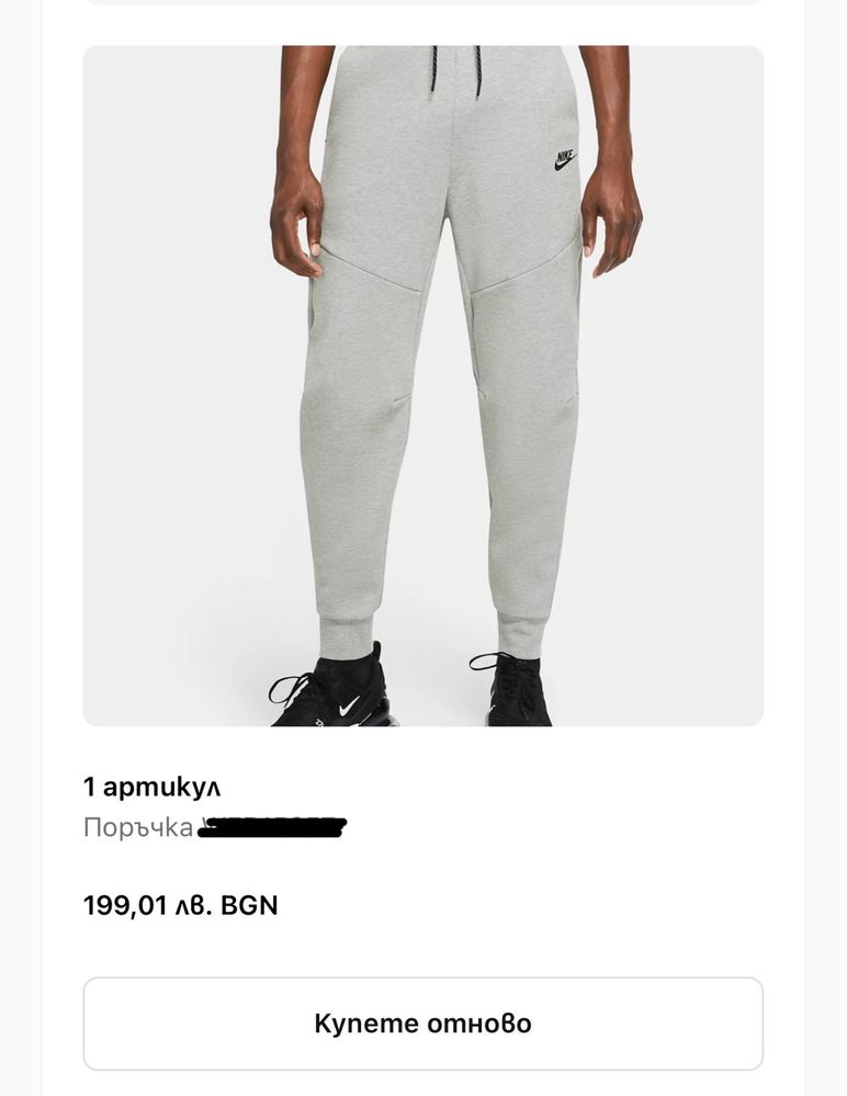 Nike Tech Fleece комплекти – Сив (S) и Син (M)