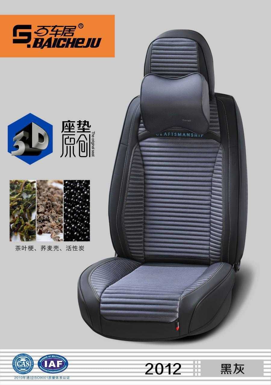 Chexol Universal | Chehol | Чехол | Чехлы на сидения | R13