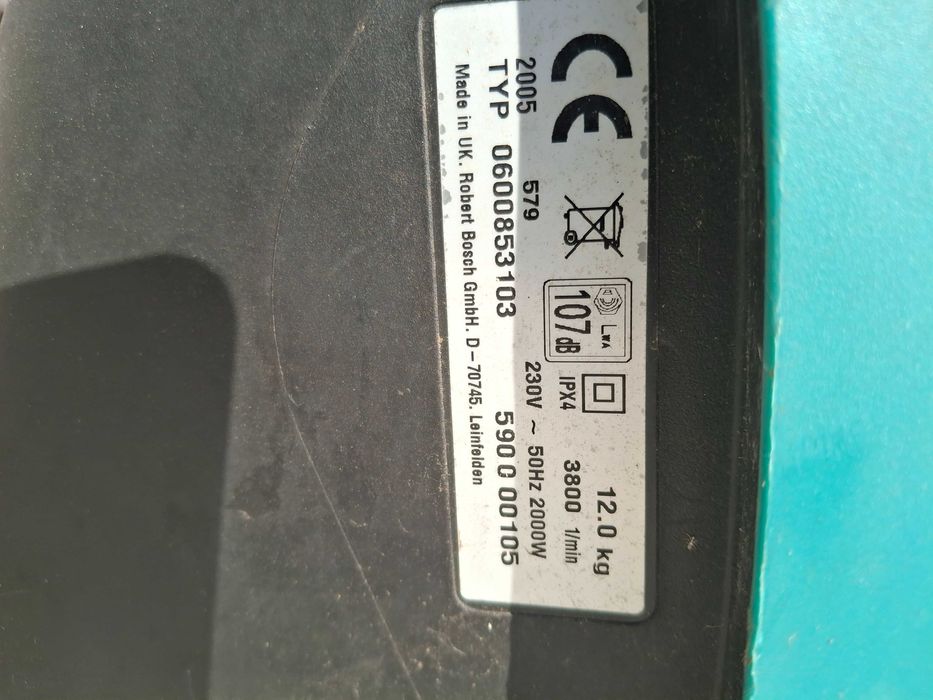 Електрическа дробилка Bosch