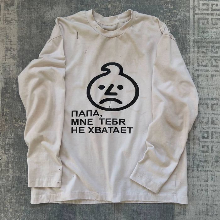 Лонг слив брендовые ПАПА МNE ТЕБR НЕ ХВАТАЕТ