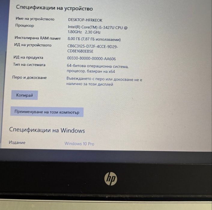Лаптоп hp като нов