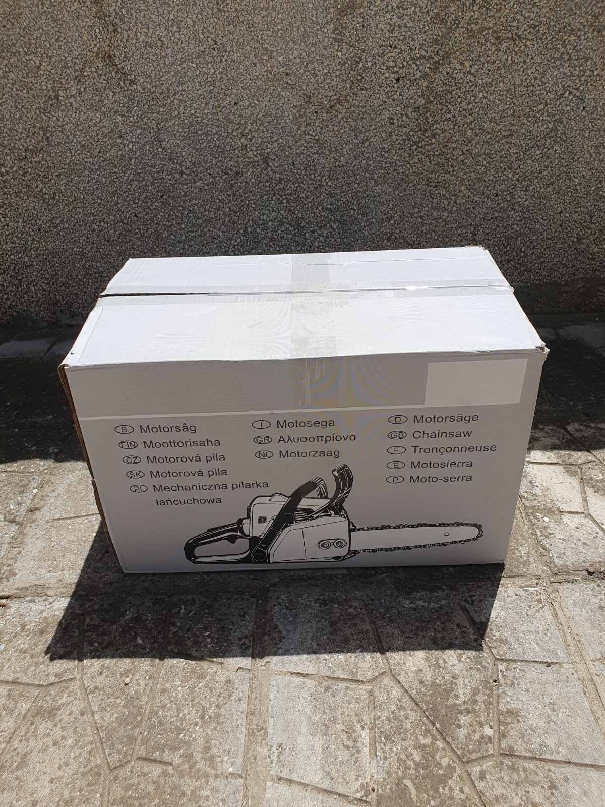 Sthil Ms250 Neww