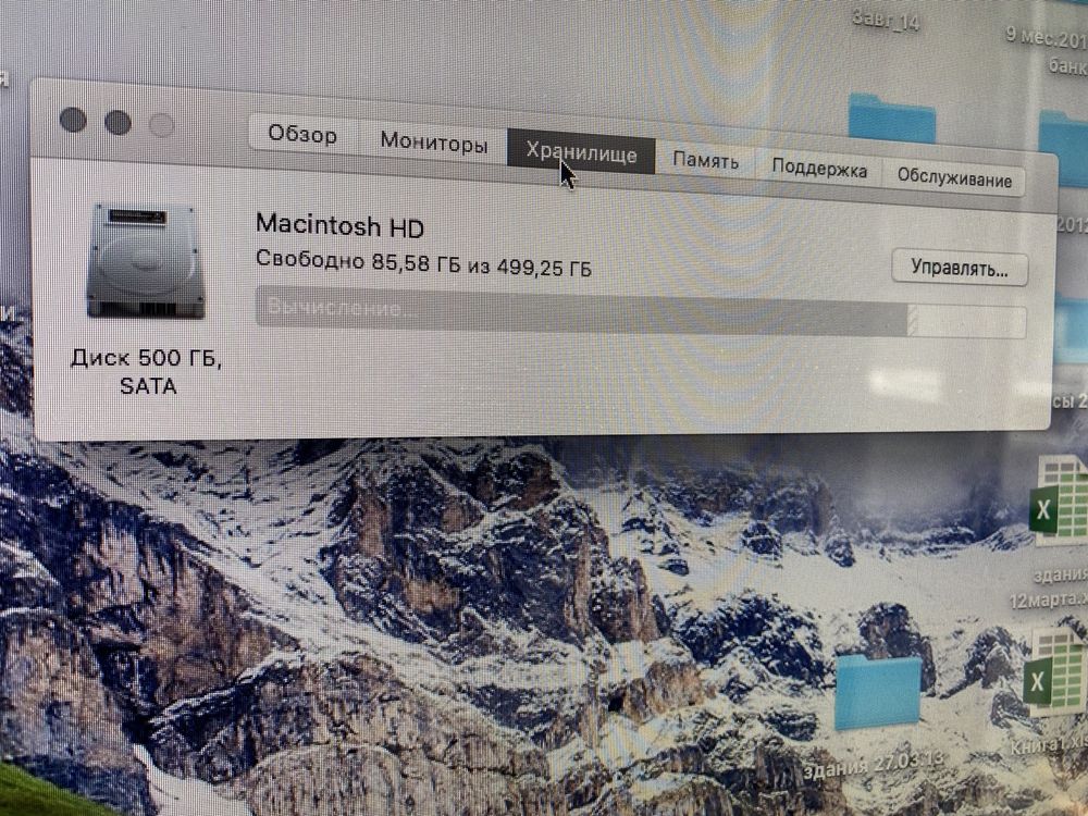 Продам iMac 21.5’, 2011