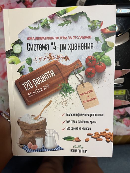 мултикукър Tefal Multicook & Rice (серия RK812)+подарък