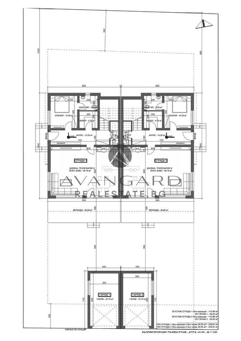 оф.24210 Две къщи близнак с акт 14/ Беломорски