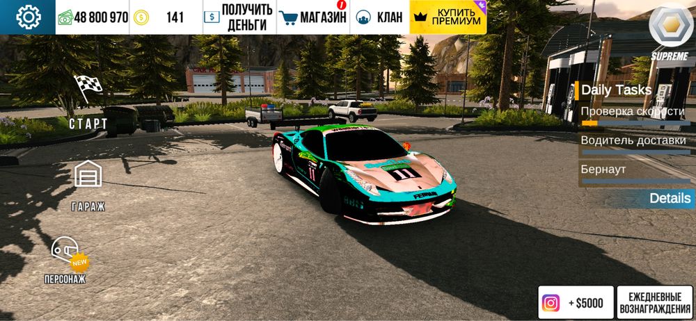 Продаю акаунт в кар паркинг