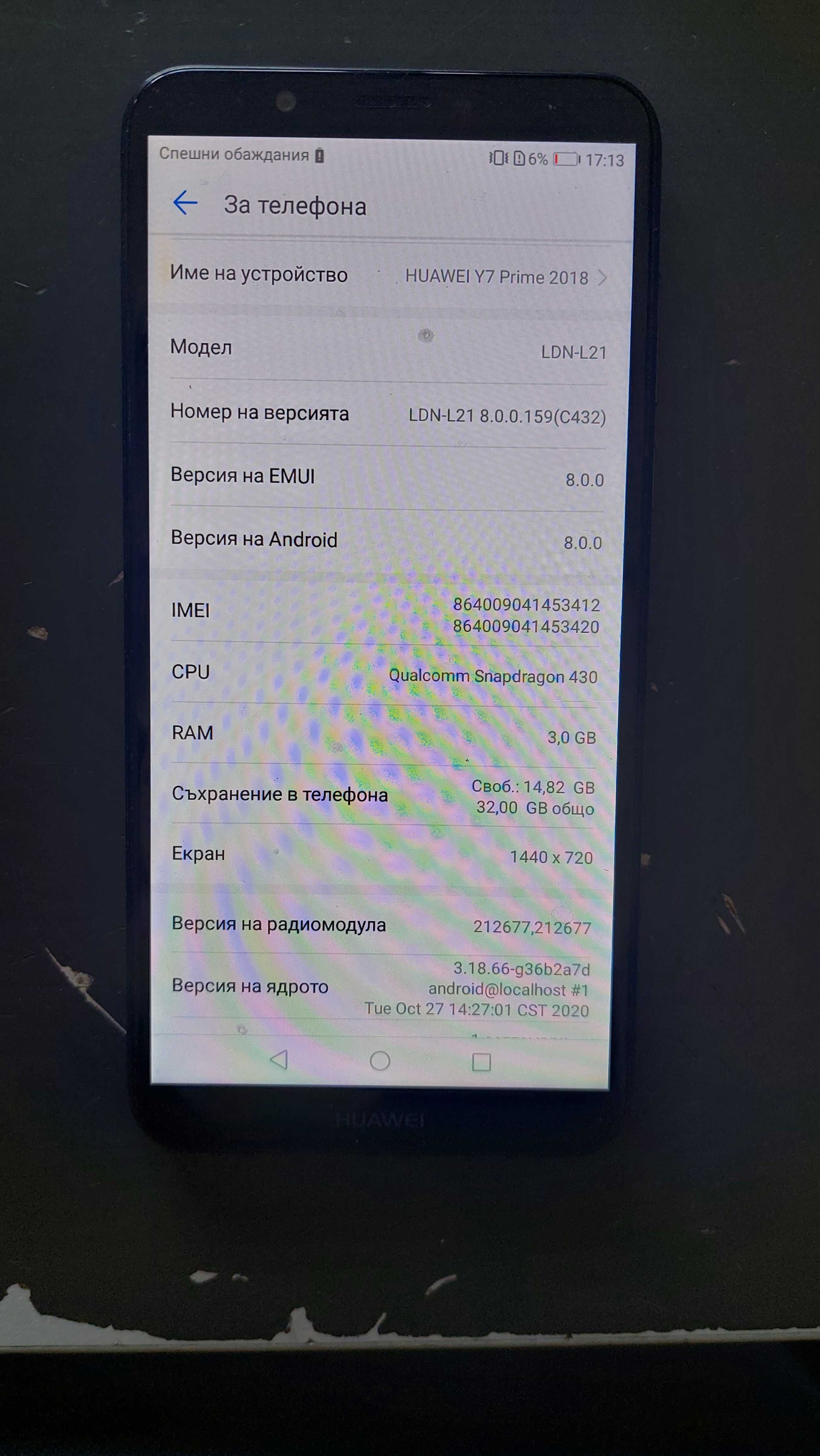 Huawei Y7 prime 2018