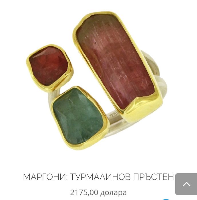 Дизайнерски пръстен уникат Symmetry на дузайнеркара Mary Margoni