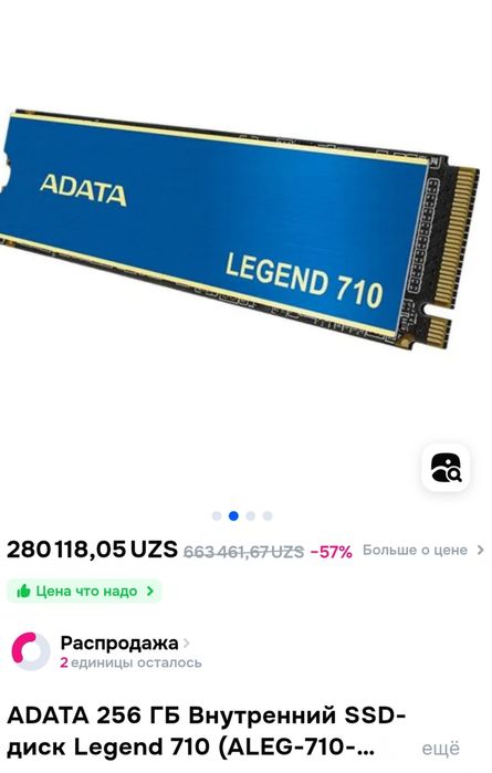 Продаётся  Rtx 4060ti  core i5 14600K