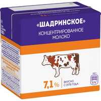 Оптом Молоко «Шадринское» 500 гр