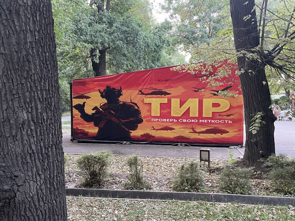 продам ТИР и Детский лабиринт в парке Горького