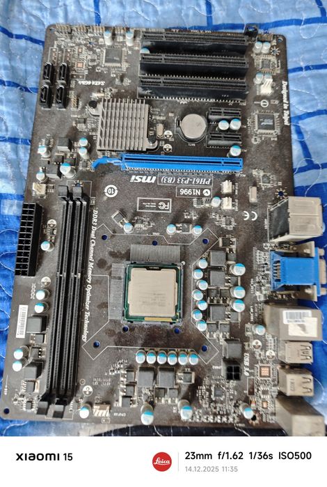 Материнская плата или че это