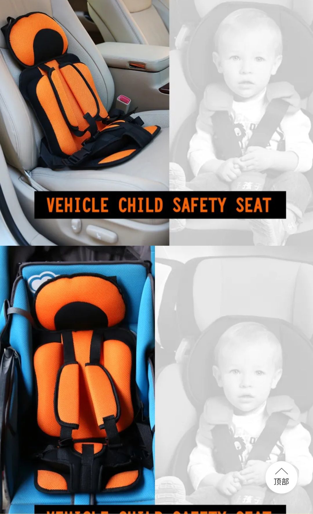 Продам безопасное кресло для детей в машину