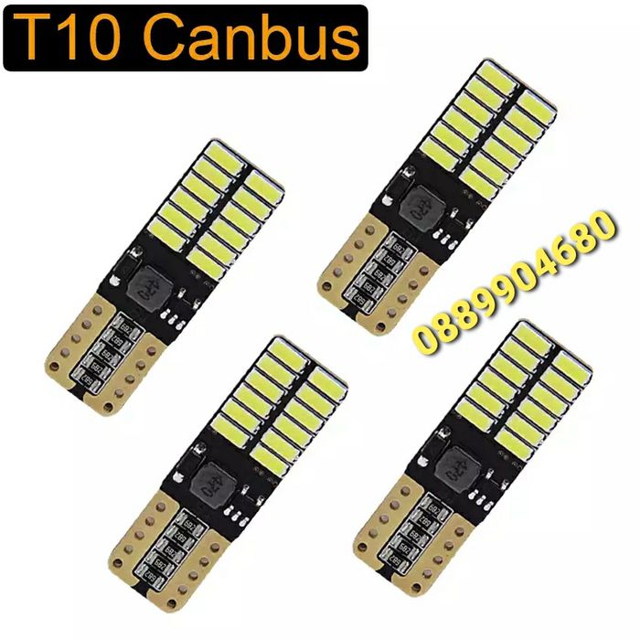 Лед Крушки LED T10 *CANBUS* (12-24v.)