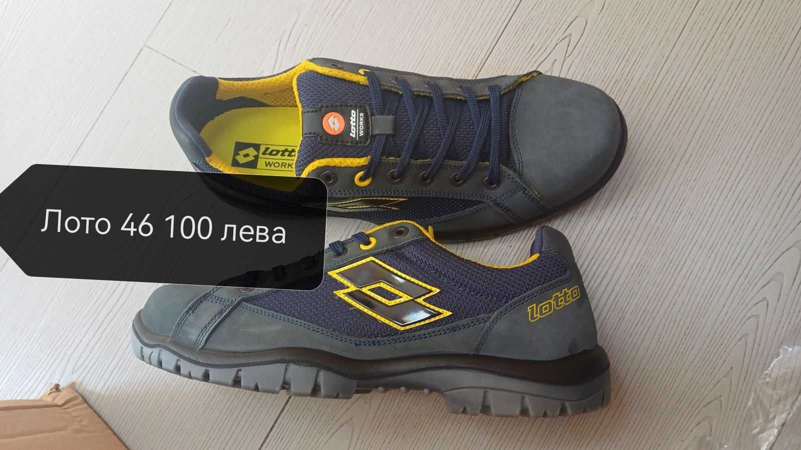 Работни  тип Асикс  -цена 69 лв DIADORA -95 - 100 лв