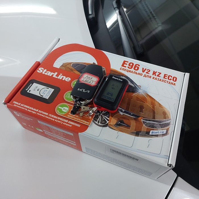 Установка сигнализации, автосигнализации