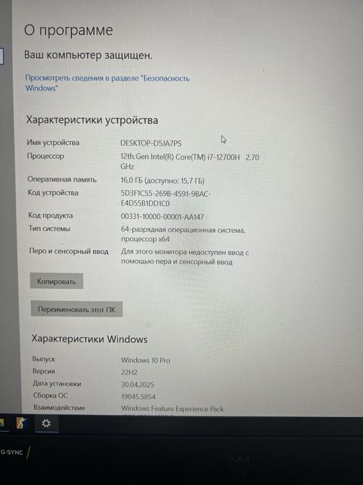 Acer predator helios 300