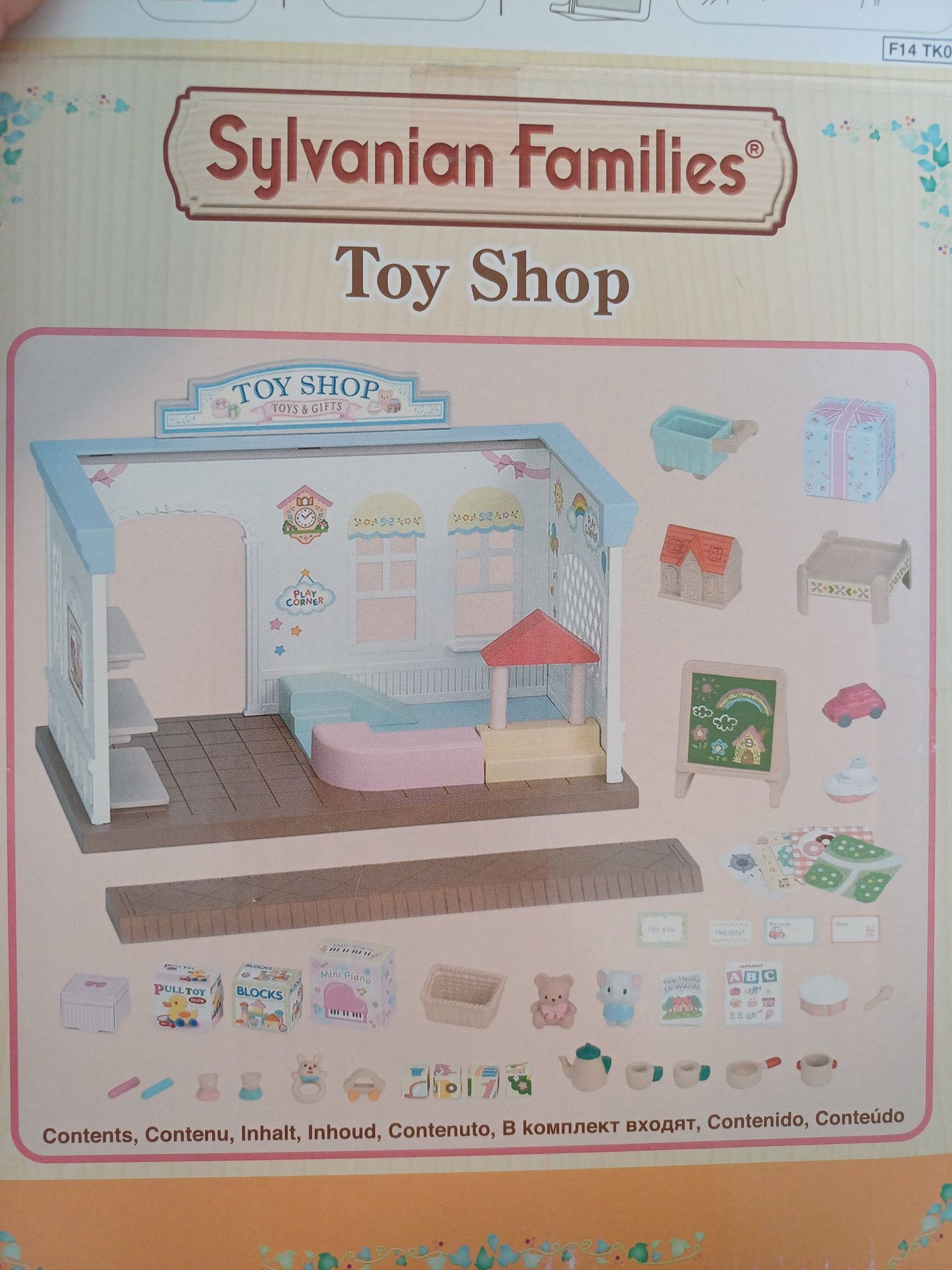 Продам игрушечный дом sylvanian families с семьей бобров