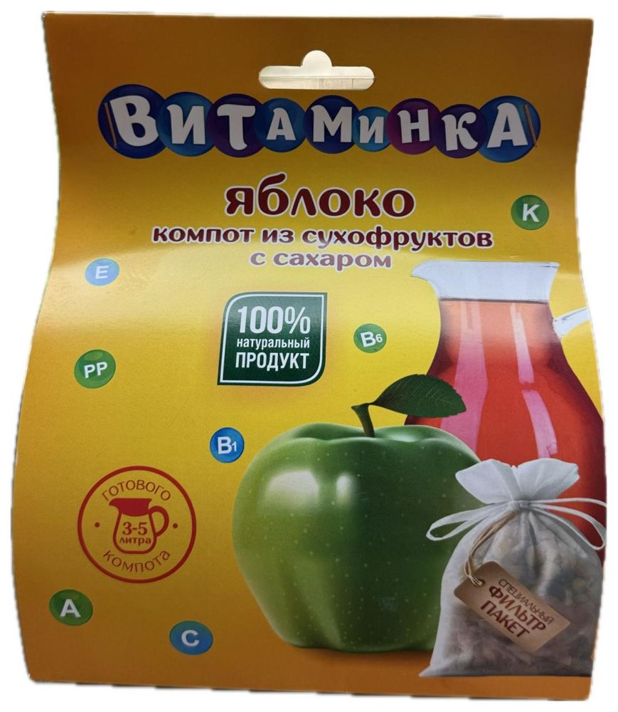 Витаминка компот из сухофруктов