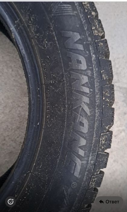 Шипованные шины марки Nankang размер 215/60/16