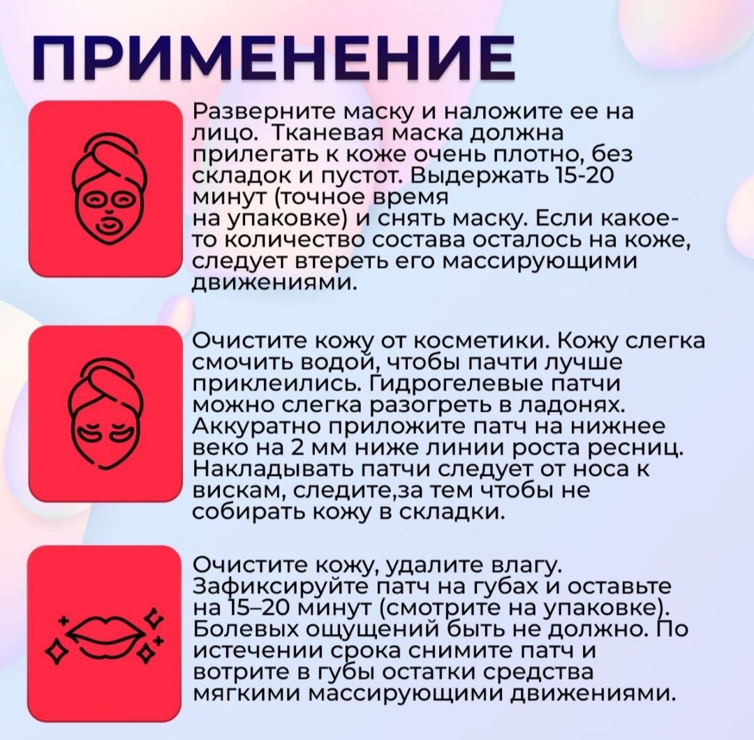 Набор бьюти бокс 12 предметов